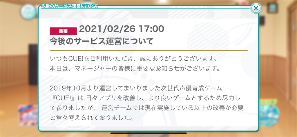 f:id:DIE__SET__DOWN:20210227202752p:image f:id:DIE__SET__DOWN:20210227202752p:image
