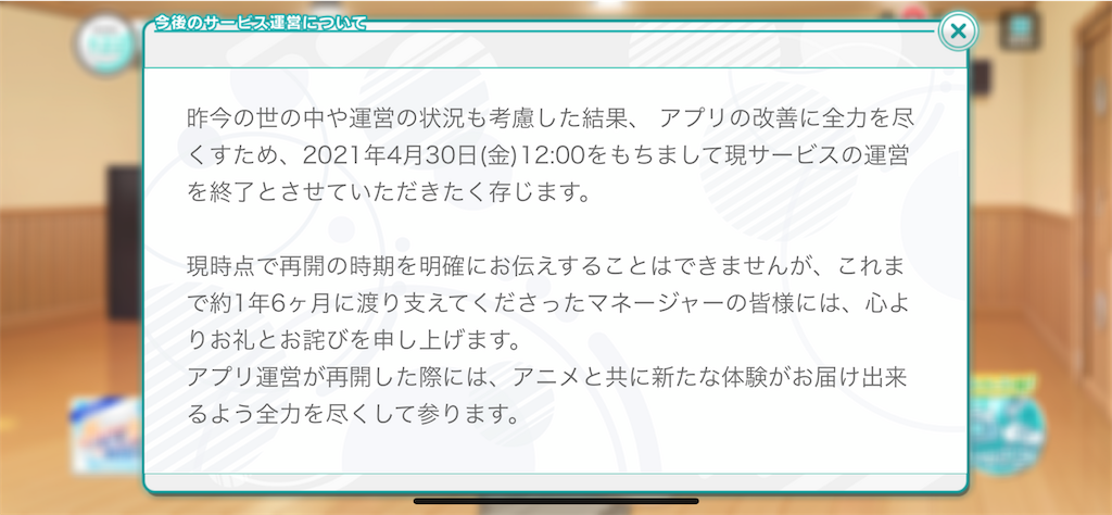 f:id:DIE__SET__DOWN:20210227212304p:image f:id:DIE__SET__DOWN:20210227212304p:image