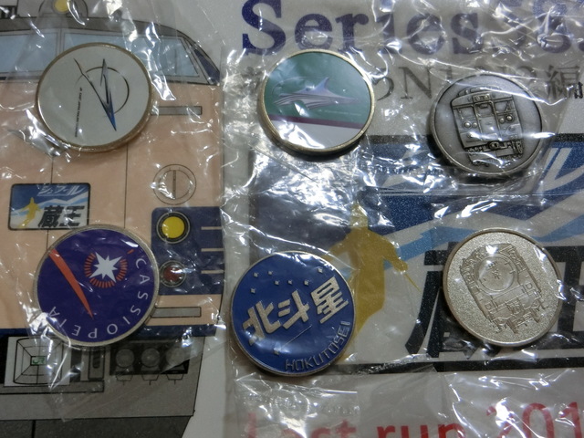 鐡C レア他48枚 個人収集 鉄道コイン｜株式会社ジーエム商事