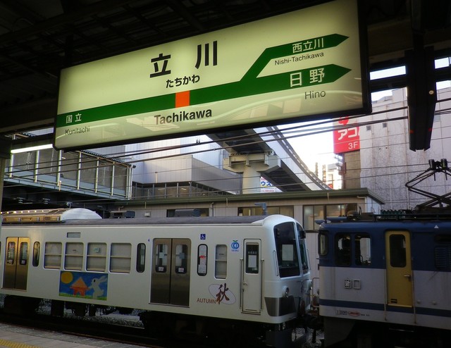 西武の新旧101系について軽く書いてみる - 大根Pスープの徒然なんちゃら