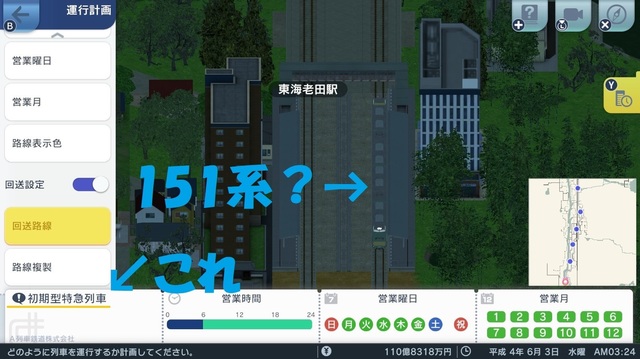 1分停車3.1.jpg