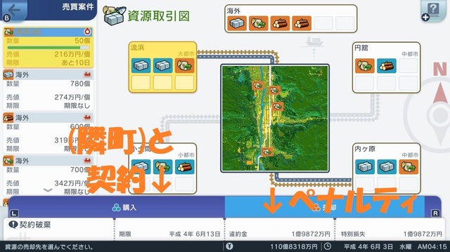 貨物3.1.jpg