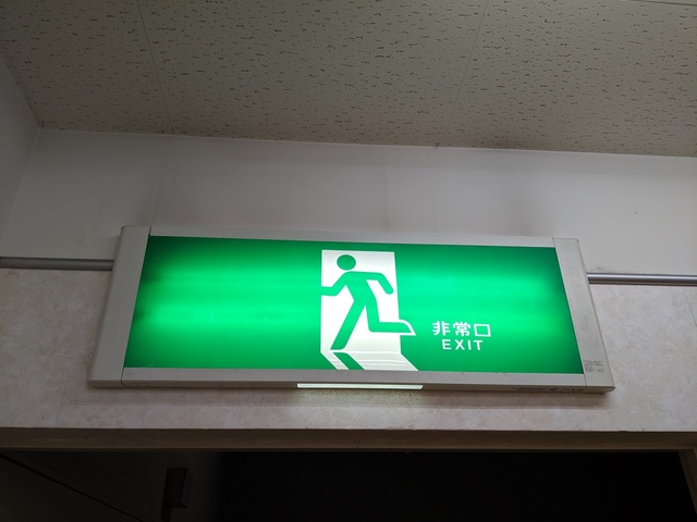 清水屋⑪.jpg