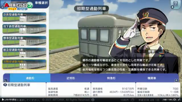 カスタマイズ②.png