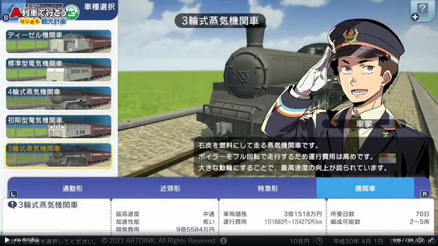 カスタマイズ⑤.png