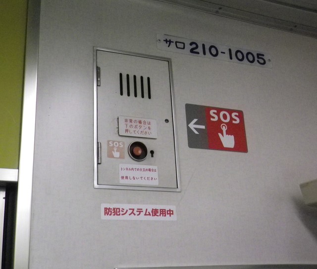 211系サロ⑪.JPG