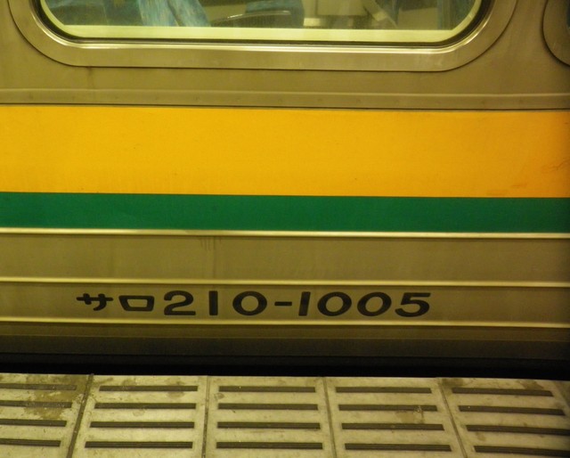 211系の車内の写真をグリーン車を中心に軽く見る - 大根Pスープの徒然