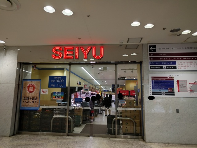 西友 大井町店 (5).jpg