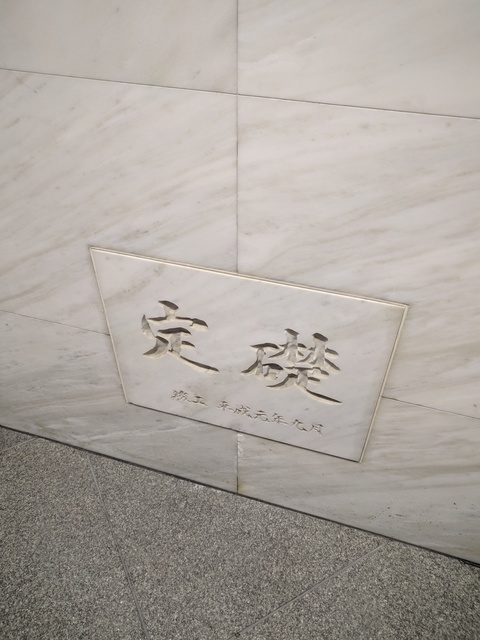 西友 大井町店 (1).jpg