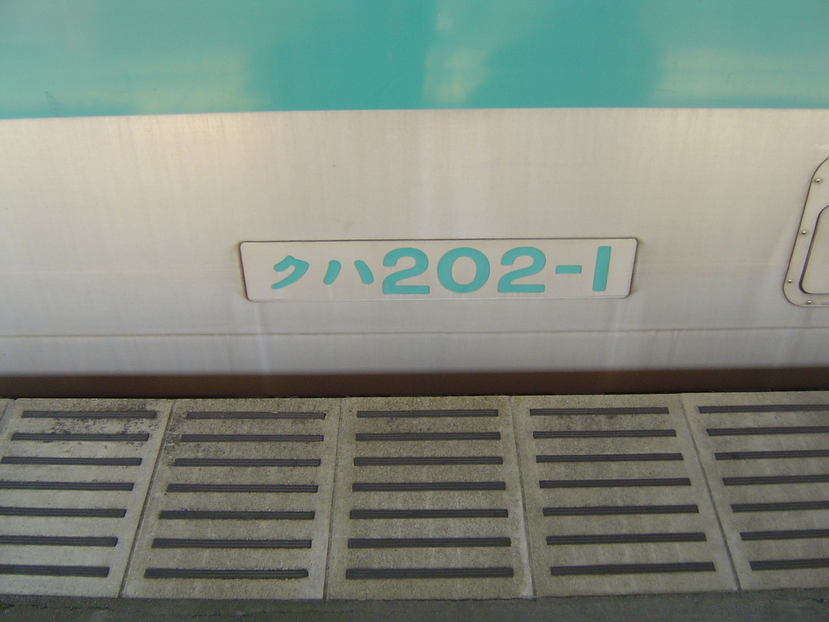 10年前に撮った常磐緩行線・千代田線の写真を振り返る - 大根Pスープの