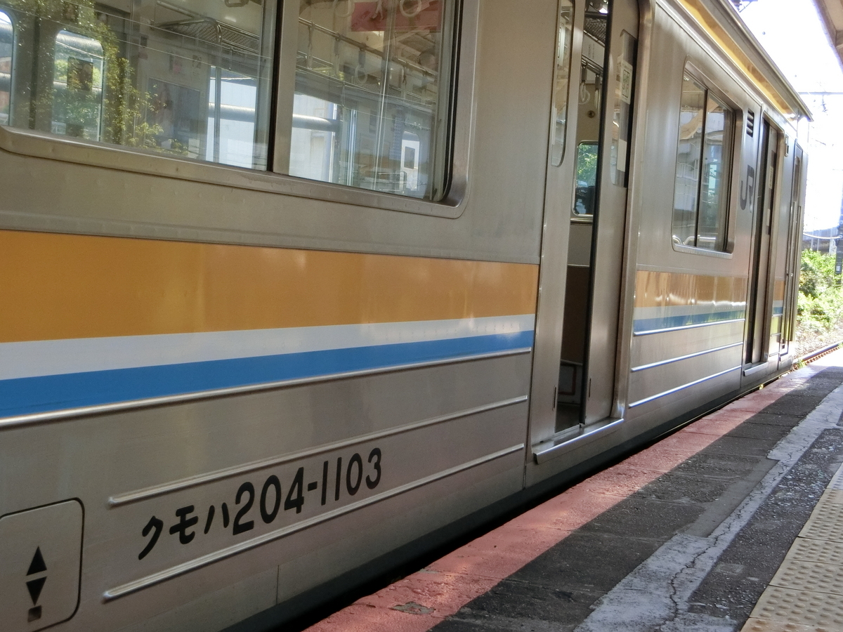 鉄道車両で使われる数字に沼を感じる - 大根Pスープの徒然なんちゃら