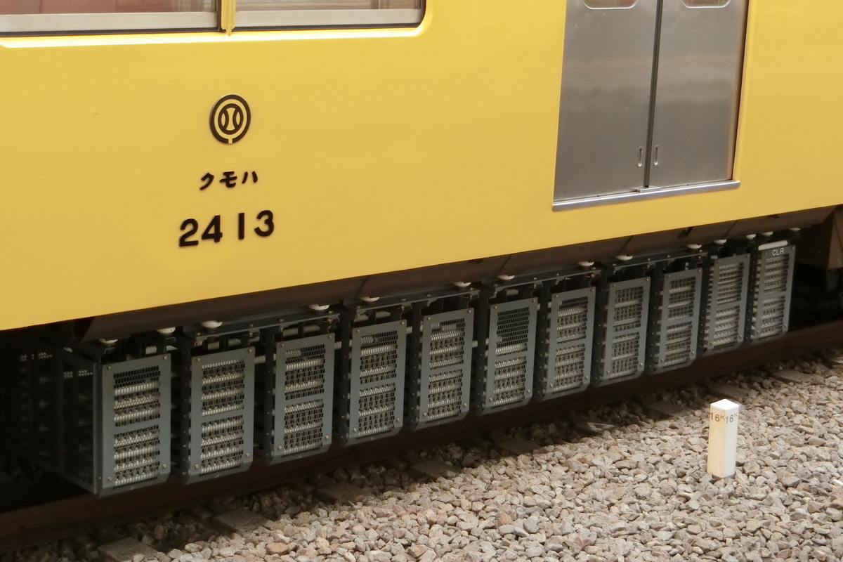 鉄道バラ文字 鉄道車両で使われる数字に沼を感じる - 大根Pスープの徒然なんちゃら