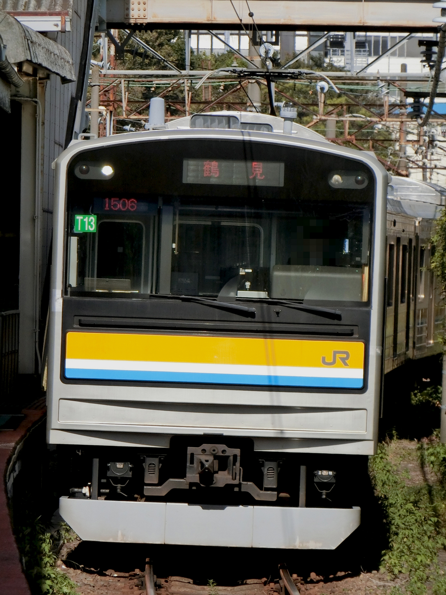 鉄道バラ文字 鉄道車両で使われる数字に沼を感じる - 大根Pスープの徒然なんちゃら