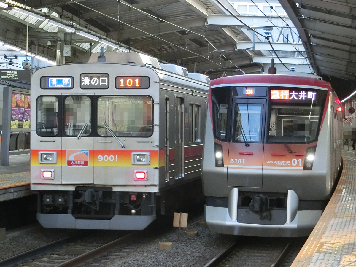 鉄道バラ文字 鉄道車両で使われる数字に沼を感じる - 大根Pスープの徒然なんちゃら