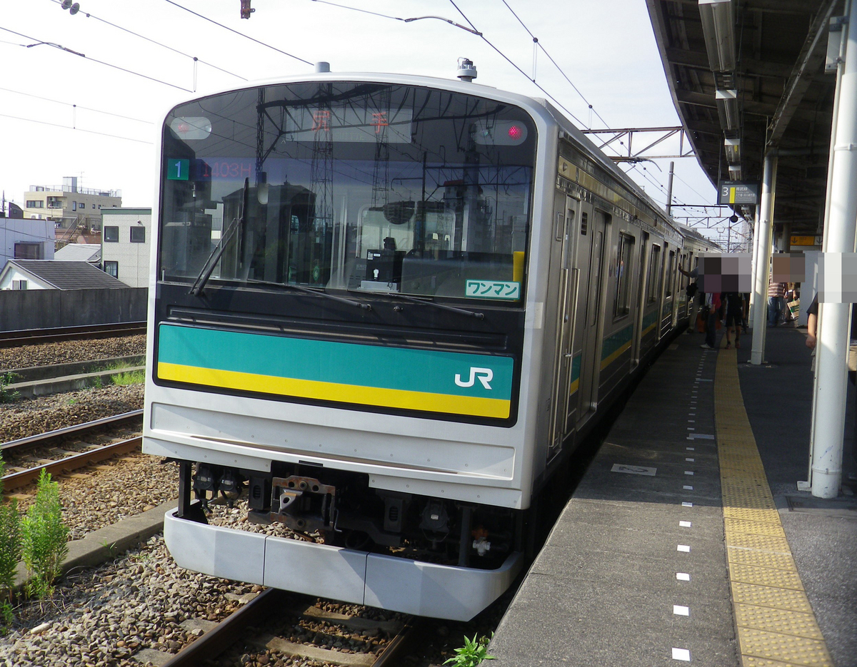 小田栄駅開業前の南武支線205系の細部写真が出てきたので紹介する