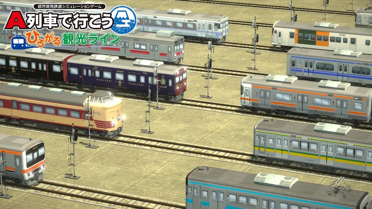 T725 A列車で行こう はじまる観光計画 美品 ゲオ公式通販サイト/ゲオオンラインストア【中古】A列車で行こう