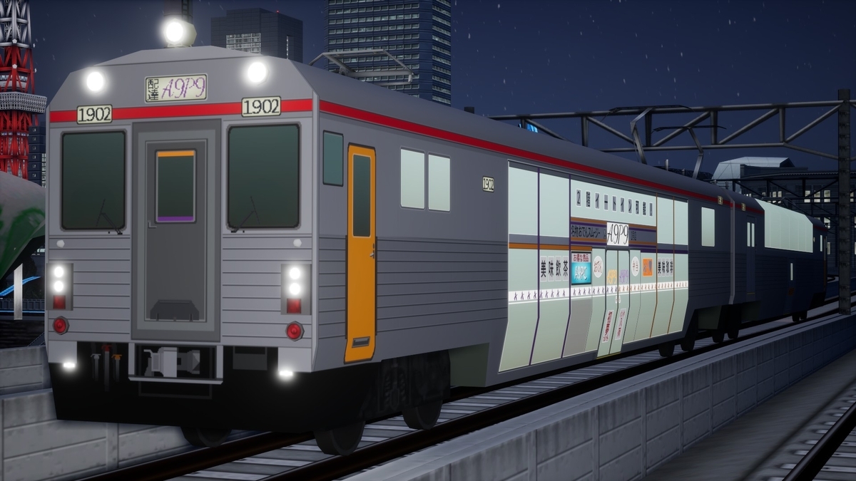 最近の動画の進捗など(2025年1月) - 大根Pスープの徒然なんちゃら