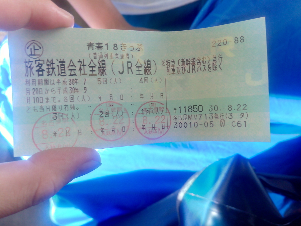 f:id:DIM758:20180829140831j:plain