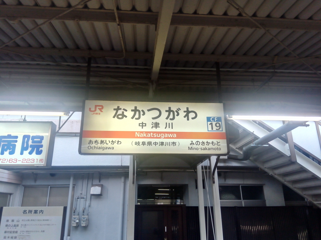 f:id:DIM758:20180829141238j:plain
