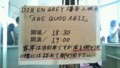 20120801202000