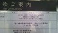 20121104152433