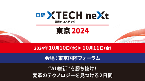 日本経済再生大網 DSKKZO8332460008092024MM8000-2