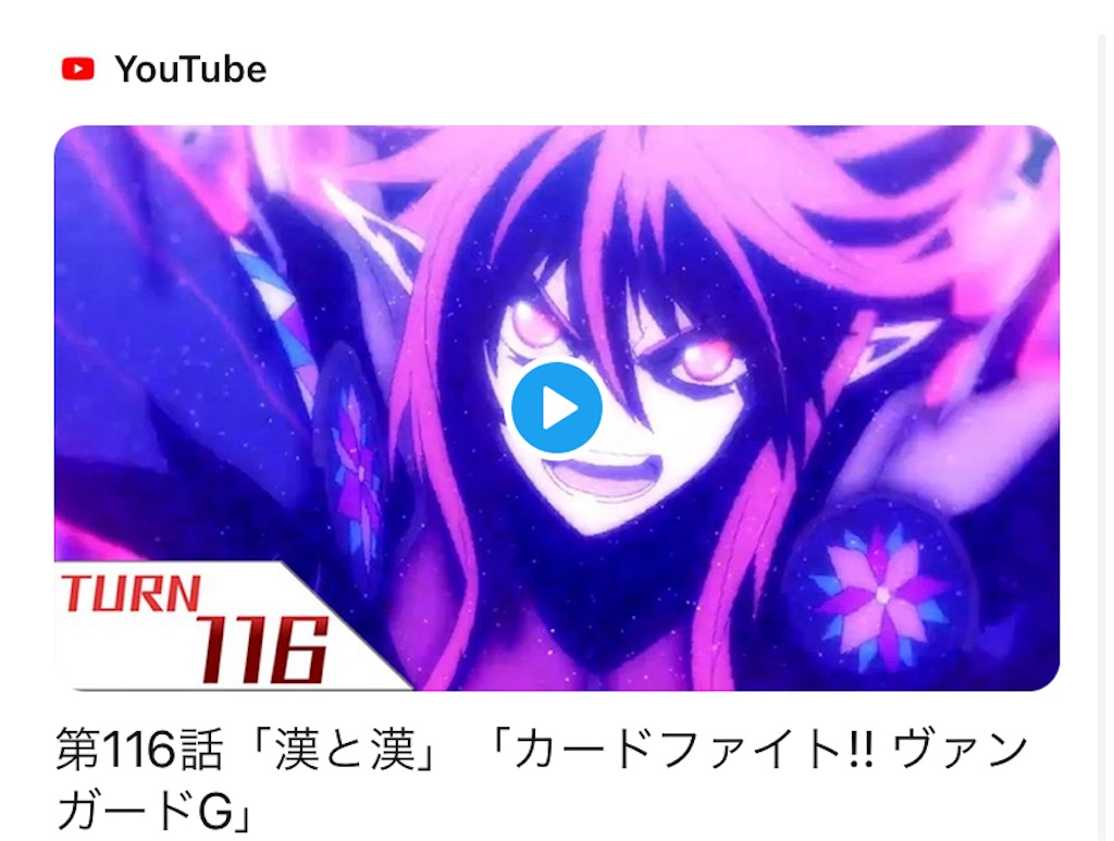 覚醒を待たない竜 覚醒を待たない竜