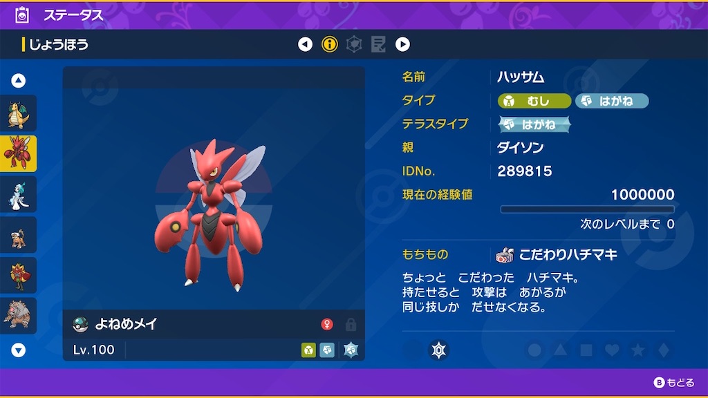 f:id:DISN:20240229223037j:image