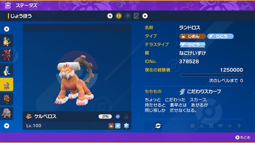 f:id:DISN:20240229223341j:image