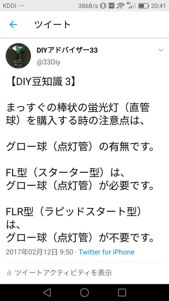 f:id:DIY33:20190329220359p:plain f:id:DIY33:20190329220359p:plain