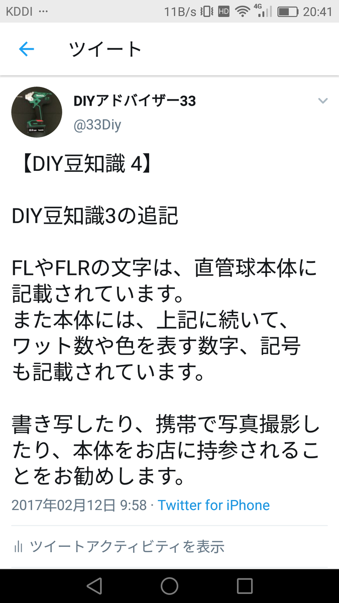 f:id:DIY33:20190329221704p:plain f:id:DIY33:20190329221704p:plain