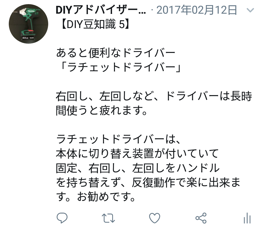 f:id:DIY33:20190329224321p:plain f:id:DIY33:20190329224321p:plain