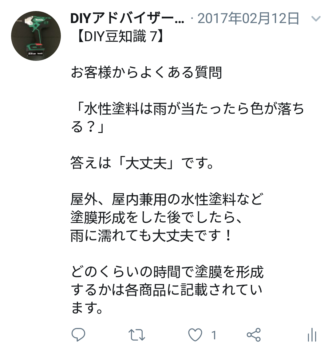 f:id:DIY33:20190330080233p:plain f:id:DIY33:20190330080233p:plain