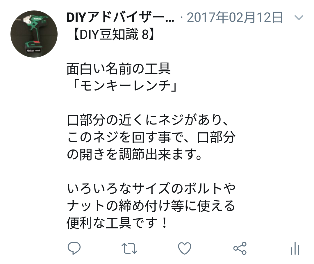 f:id:DIY33:20190330084017p:plain f:id:DIY33:20190330084017p:plain
