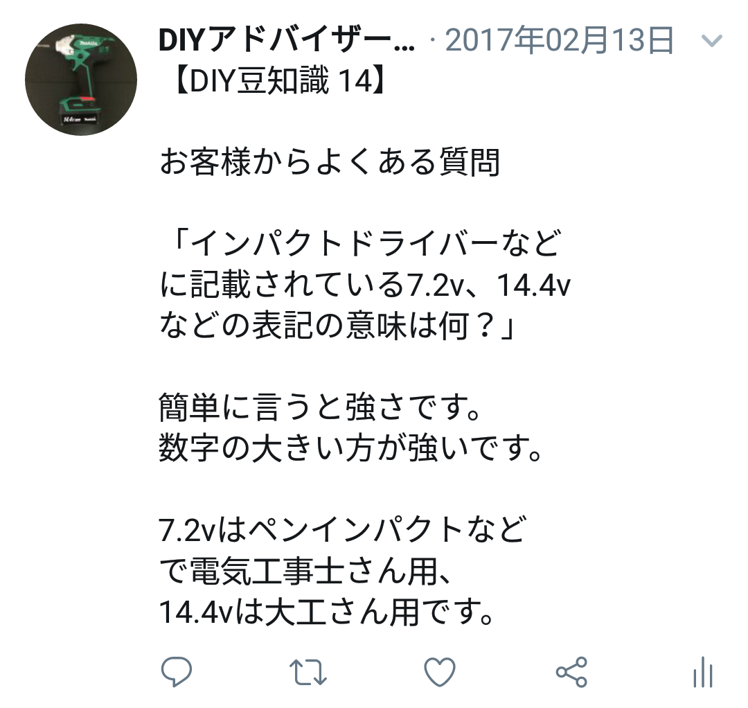 f:id:DIY33:20190331000010p:plain f:id:DIY33:20190331000010p:plain