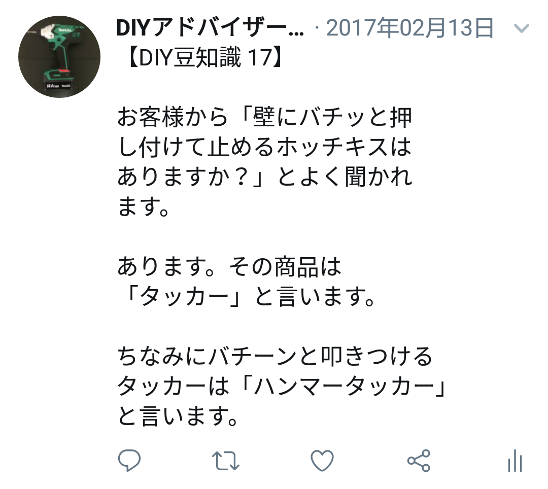 f:id:DIY33:20190331234332p:plain f:id:DIY33:20190331234332p:plain