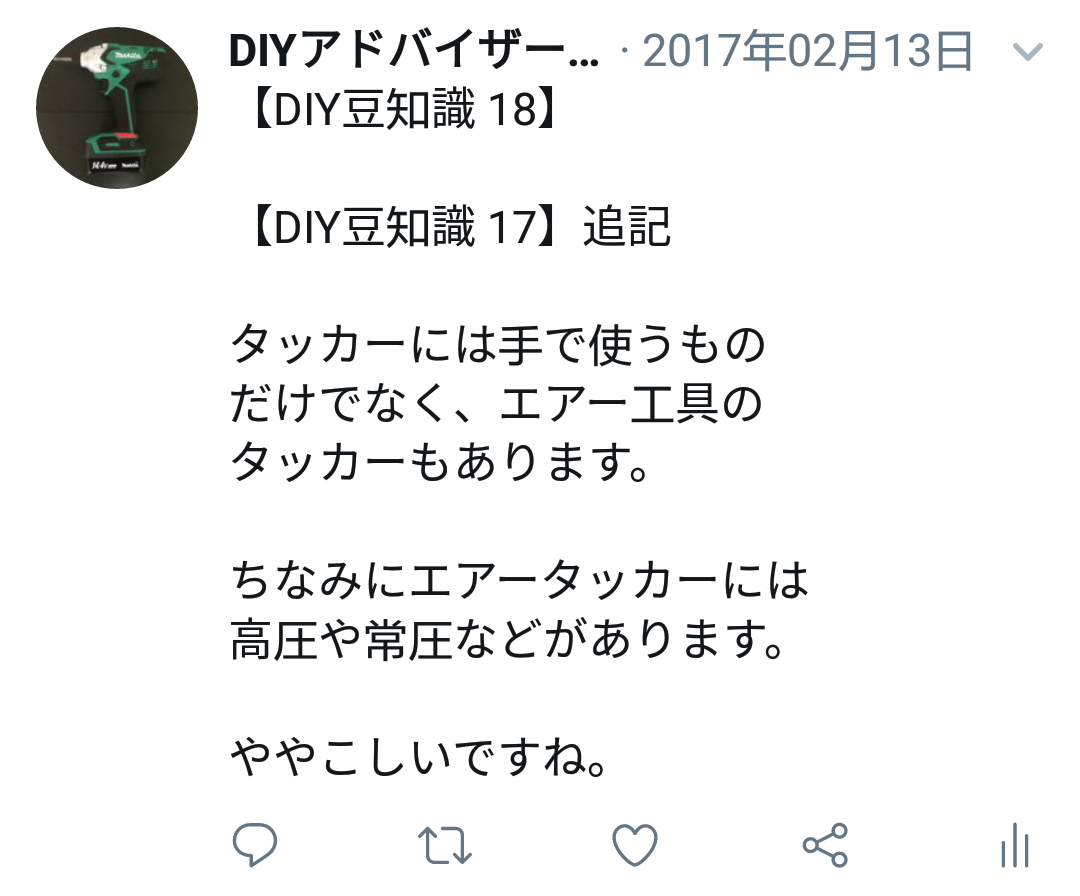 f:id:DIY33:20190401001249p:plain f:id:DIY33:20190401001249p:plain