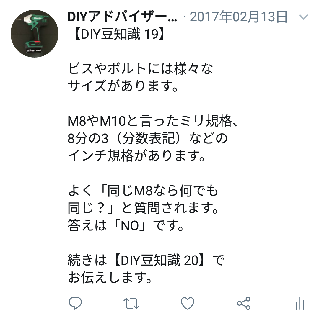 f:id:DIY33:20190401044742p:plain f:id:DIY33:20190401044742p:plain