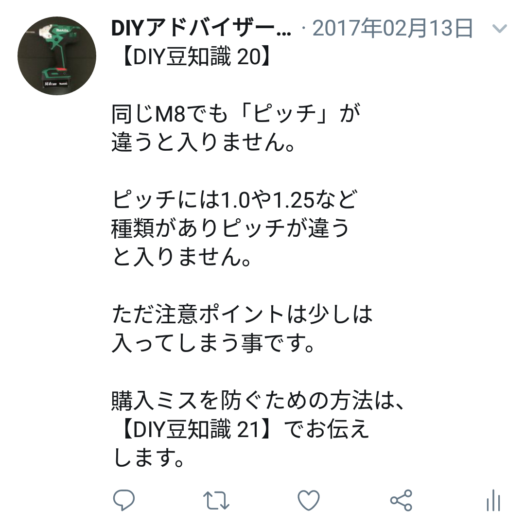 f:id:DIY33:20190401052322p:plain f:id:DIY33:20190401052322p:plain