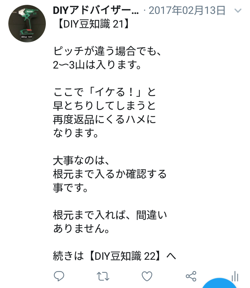 f:id:DIY33:20190401053131p:plain f:id:DIY33:20190401053131p:plain