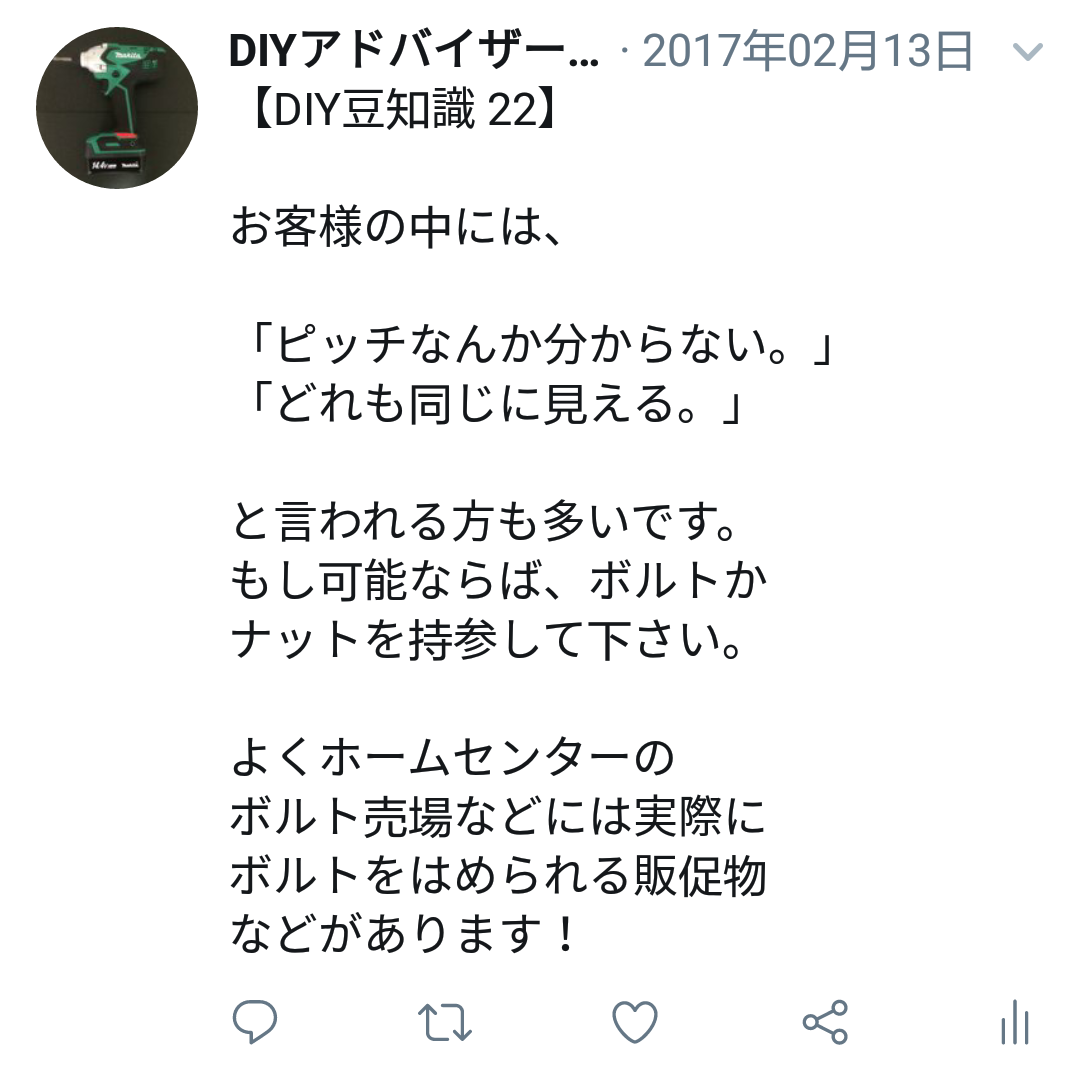 f:id:DIY33:20190401060113p:plain f:id:DIY33:20190401060113p:plain