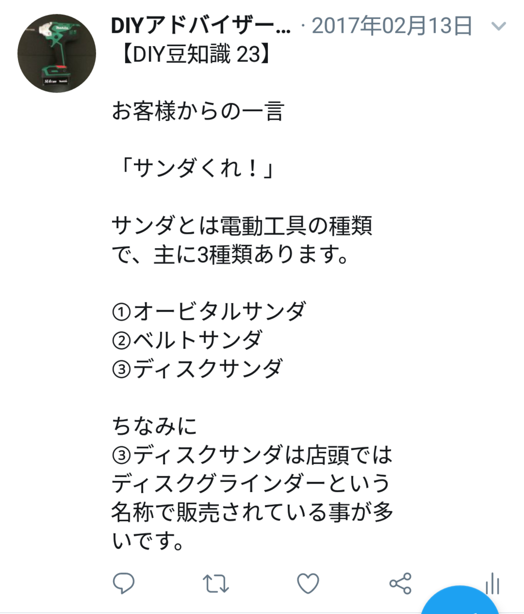 f:id:DIY33:20190401121214p:plain f:id:DIY33:20190401121214p:plain
