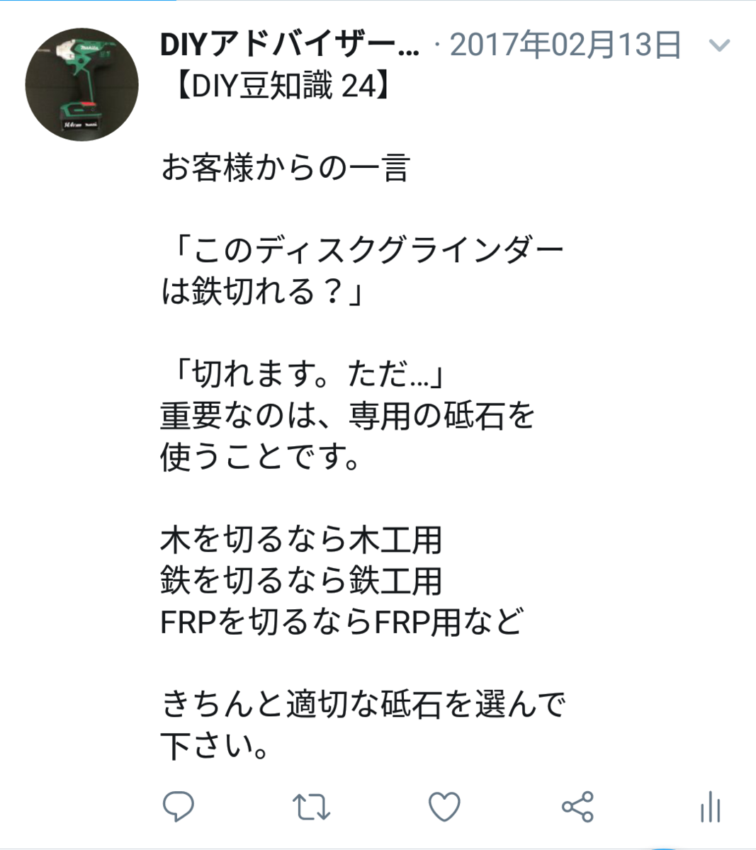 f:id:DIY33:20190401123235p:plain f:id:DIY33:20190401123235p:plain