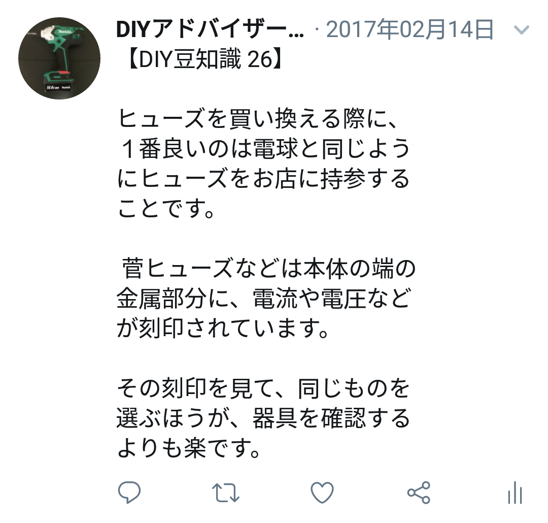 f:id:DIY33:20190402180944p:plain f:id:DIY33:20190402180944p:plain
