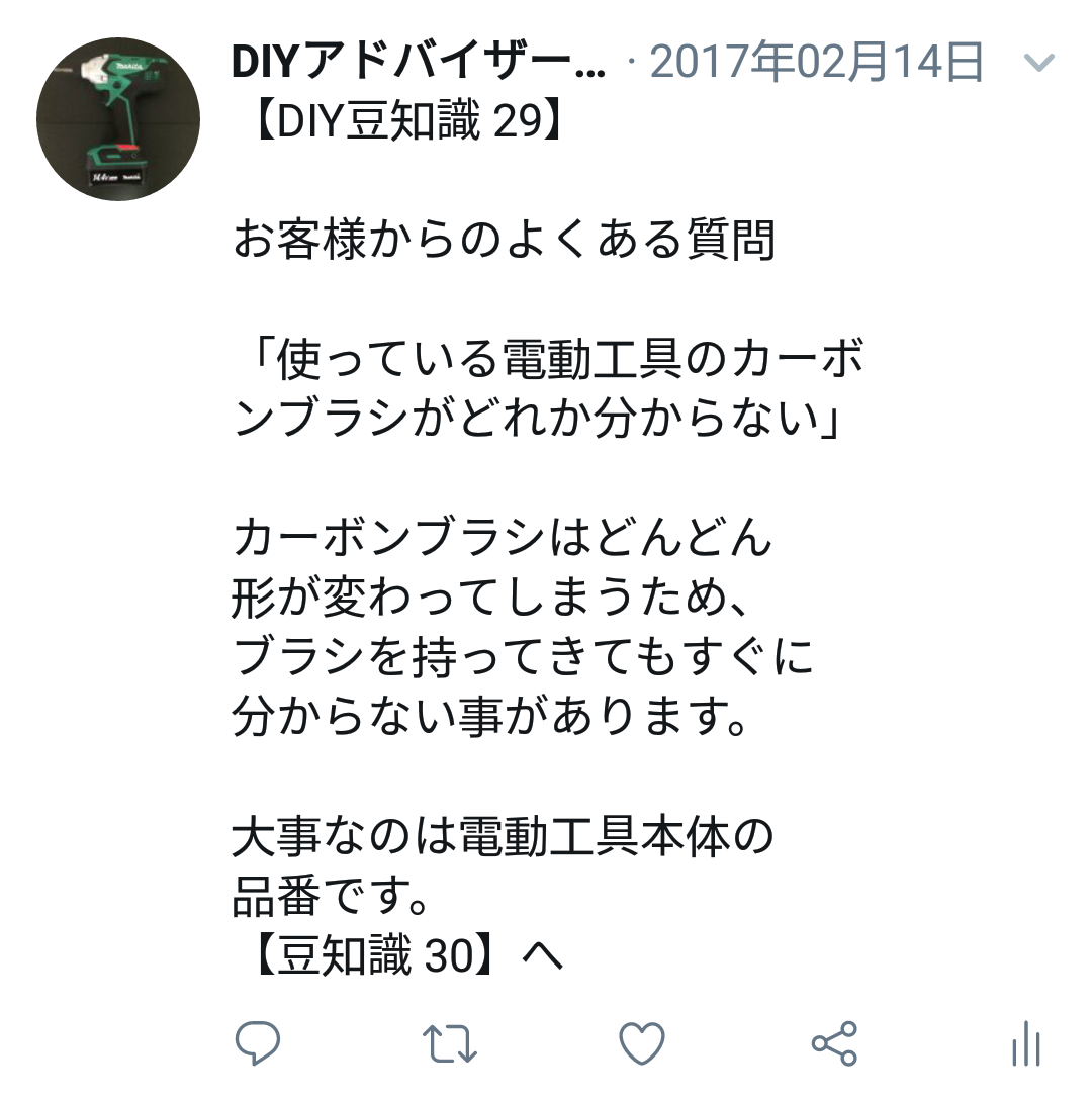 f:id:DIY33:20190402184728p:plain f:id:DIY33:20190402184728p:plain