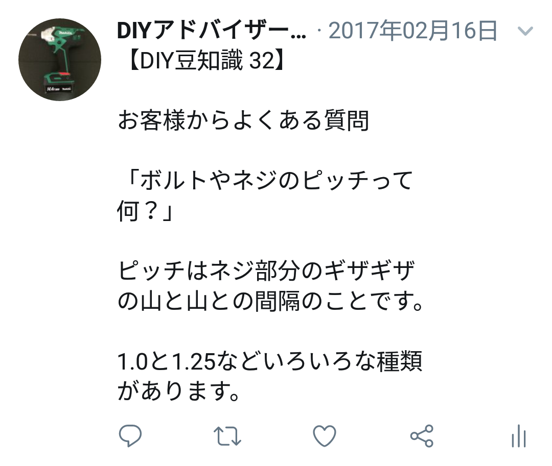 f:id:DIY33:20190402191629p:plain f:id:DIY33:20190402191629p:plain