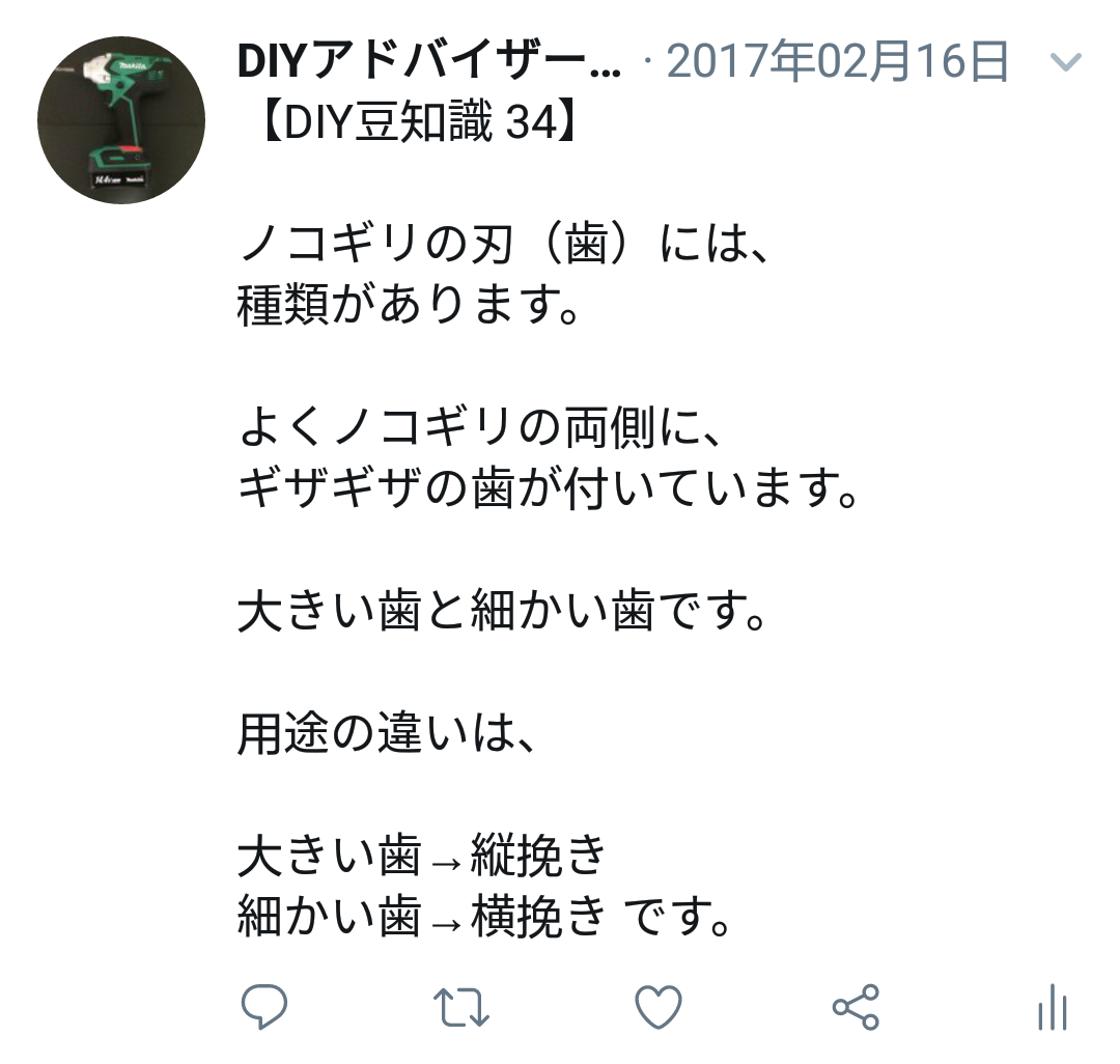 f:id:DIY33:20190402211755p:plain f:id:DIY33:20190402211755p:plain