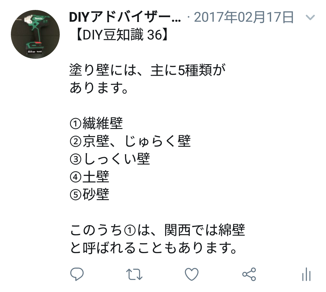 f:id:DIY33:20190403220256p:plain f:id:DIY33:20190403220256p:plain