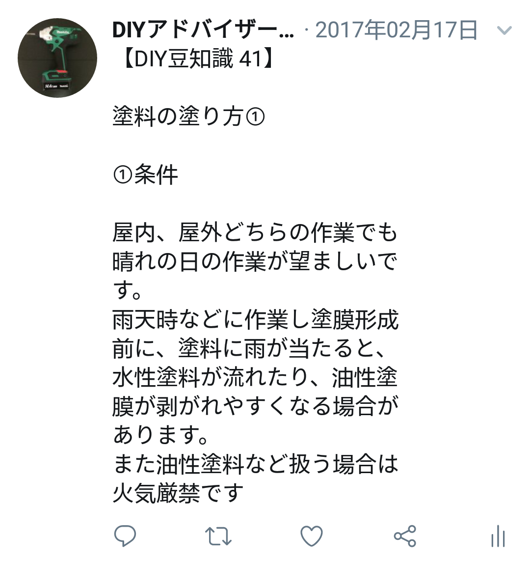 f:id:DIY33:20190404090029p:plain f:id:DIY33:20190404090029p:plain