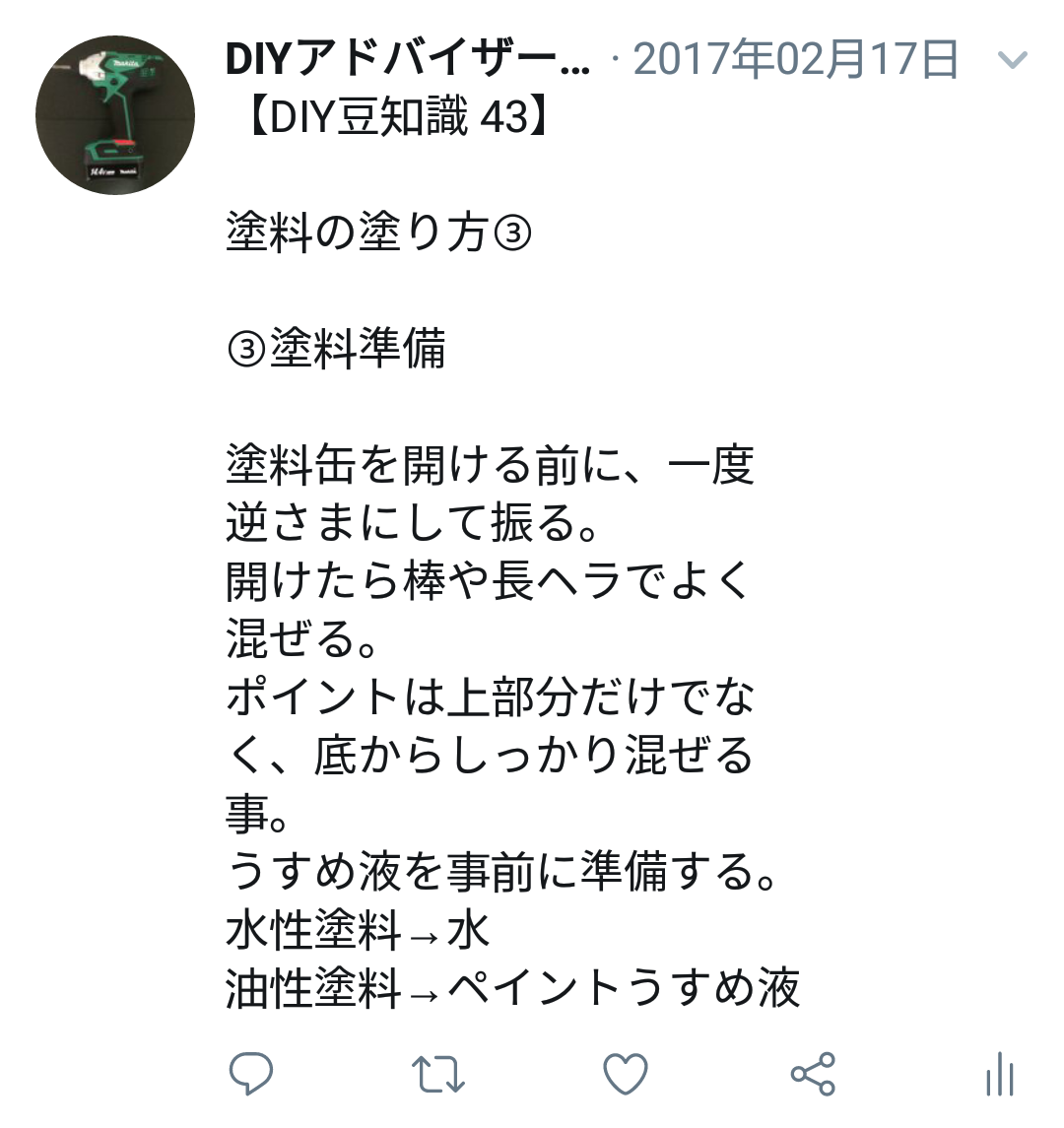f:id:DIY33:20190404092112p:plain f:id:DIY33:20190404092112p:plain